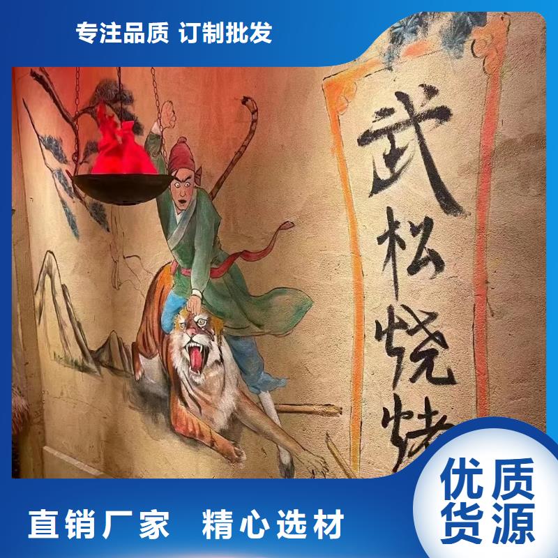 仿泥巴墙稻草漆全包施工多少钱
