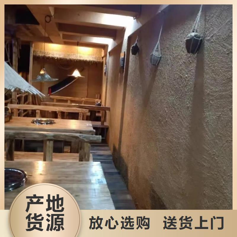 生态稻草漆,老房翻新,农家小院,仿夯土涂料一平方价格