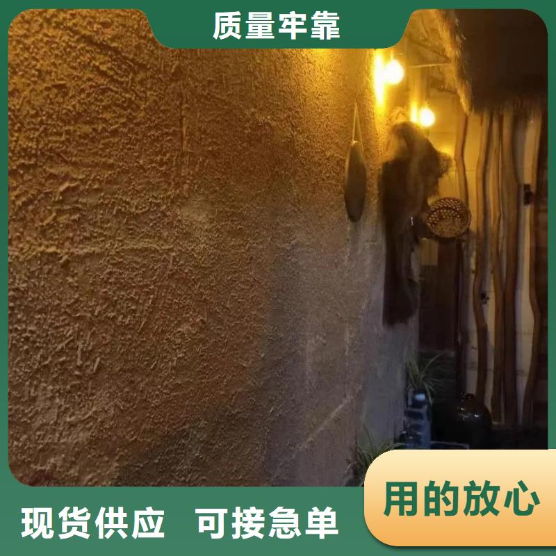 夯土墙面漆，仿泥巴墙涂料，稻草漆厂家，仿夯土漆施工全包价