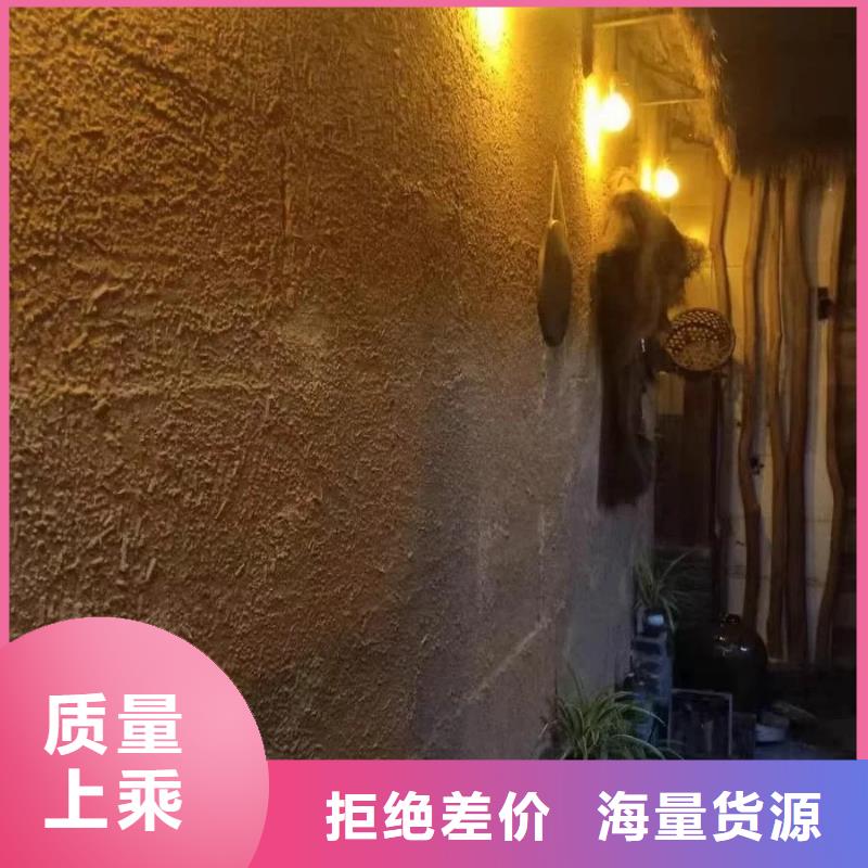 内外墙稻草漆生产厂家，批发施工