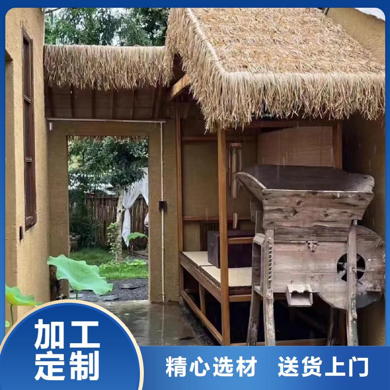 乡村改造，稻草漆厂家，环保涂料，仿泥巴涂料定制厂家