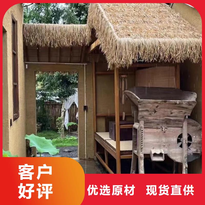仿泥巴稻草漆施工全包价支持定制
