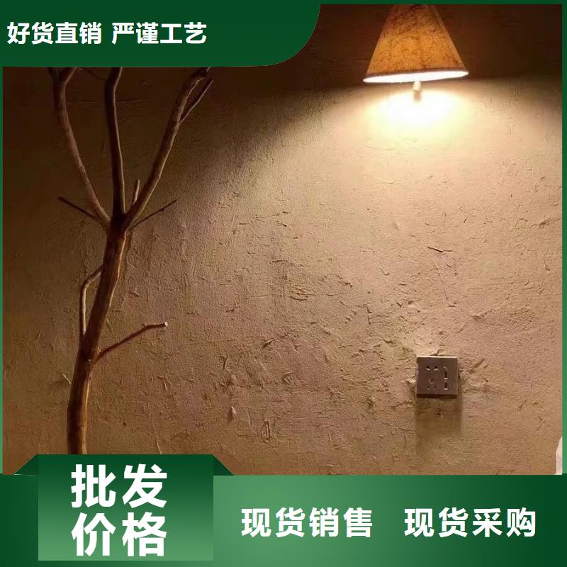 稻草漆源头厂家
