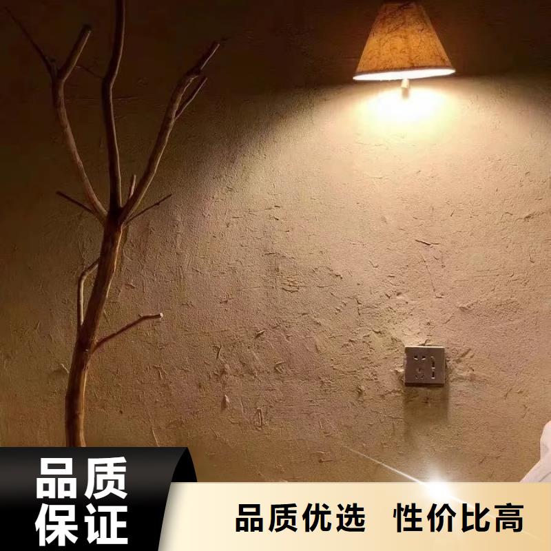 仿泥巴稻草漆，民宿改造，美丽乡村，仿夯土漆定制施工