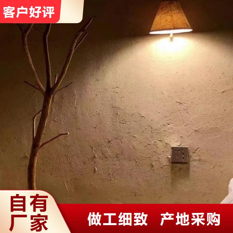 仿夯土稻草漆,艺术涂料厂家,农家小院改造,稻秸秆漆厂家批发