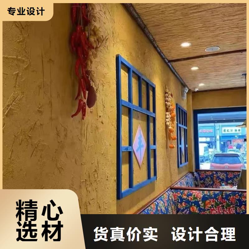 夯土艺术漆施工价格