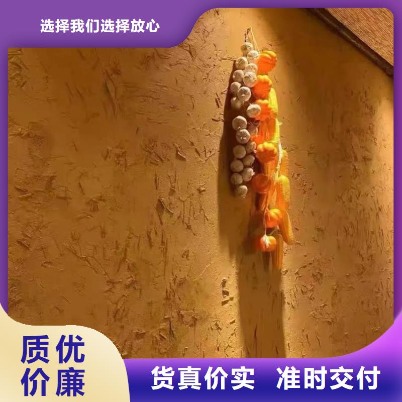 夯土漆源头厂家，批发价，可施工