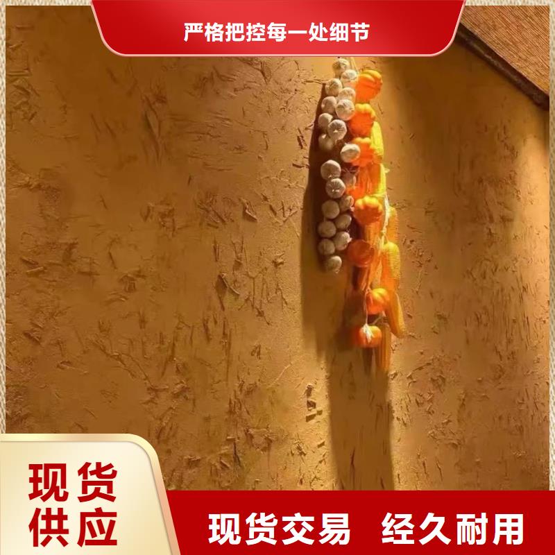 仿夯土稻草泥施工价格支持定制