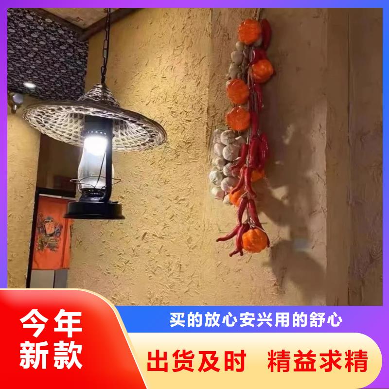 稻草漆专业施工，源头工厂