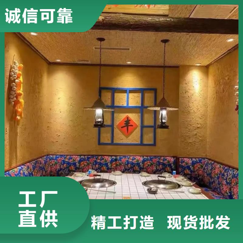 仿夯土墙稻草漆源头厂家，拿货批发价