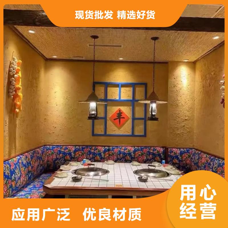 仿泥巴墙稻草漆厂家施工，经验丰富