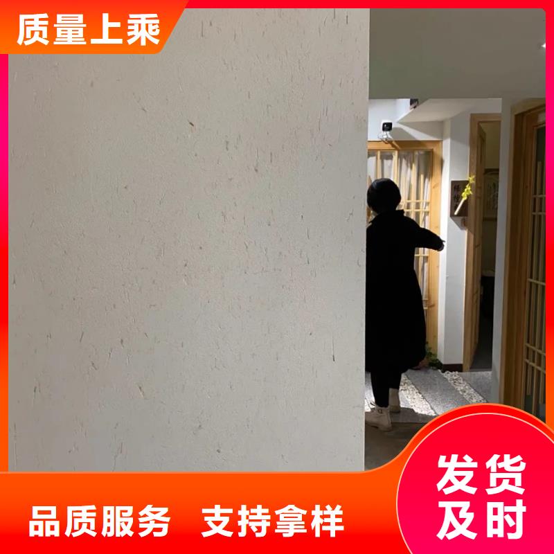 酒店民宿稻草漆源头工厂，厂家批发