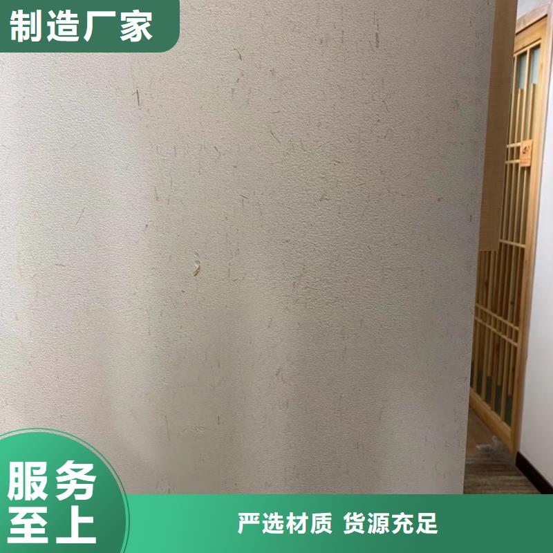仿泥巴稻草漆全包施工