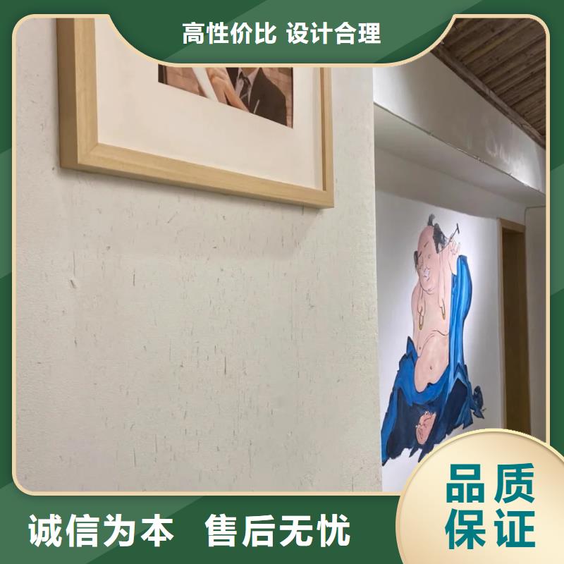 酒店民宿稻草漆批发价格