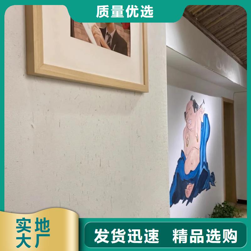 泥巴墙漆，老房翻新，民宿改造，仿泥巴涂料厂家施工