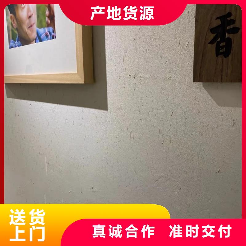 【稻草漆】-仿夯土漆热销产品-华彩稻草漆艺术漆(曲靖市分公司)|覆盖地域富源|麒麟|昭通|西双版纳|临沧|保山|大理|楚雄