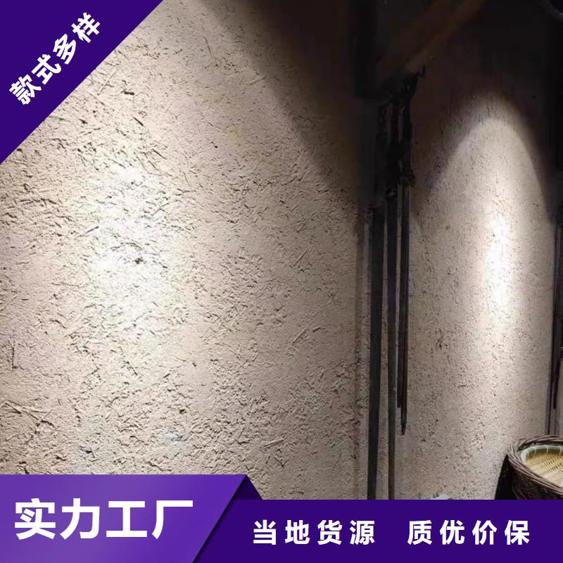 稻壳漆厂家定制价格优惠