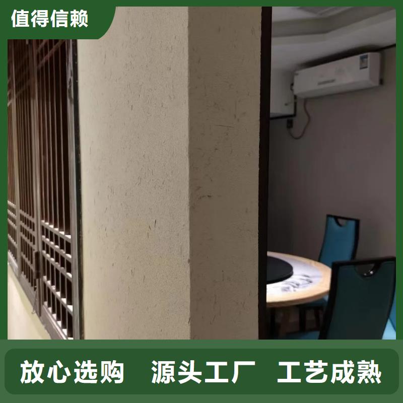 内外墙稻草漆，民宿改造，乡村建设，仿泥巴涂料施工厂家