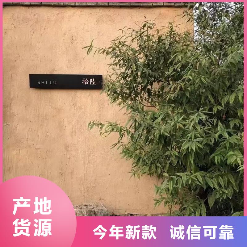 仿泥巴墙稻草漆全包施工多少钱