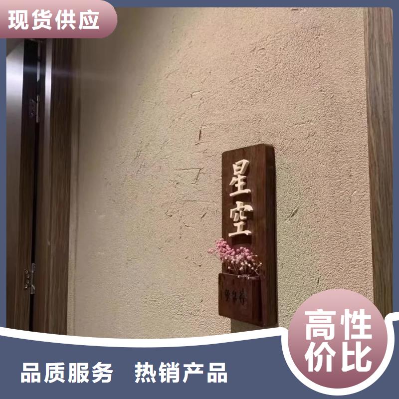 海南临仿夯土肌理漆源头厂家，拿货批发价