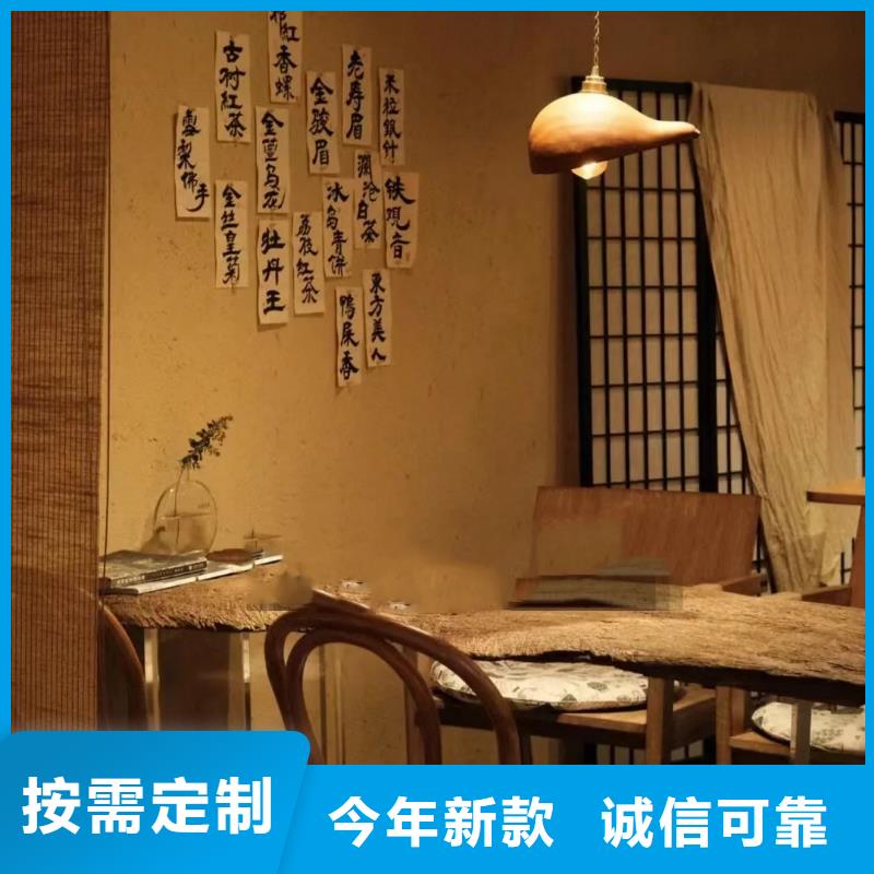 民宿客栈稻草漆定制厂家源头厂家