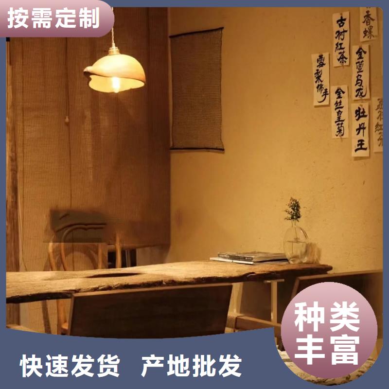 乡村改造，稻草漆厂家，环保涂料，稻草漆施工厂家