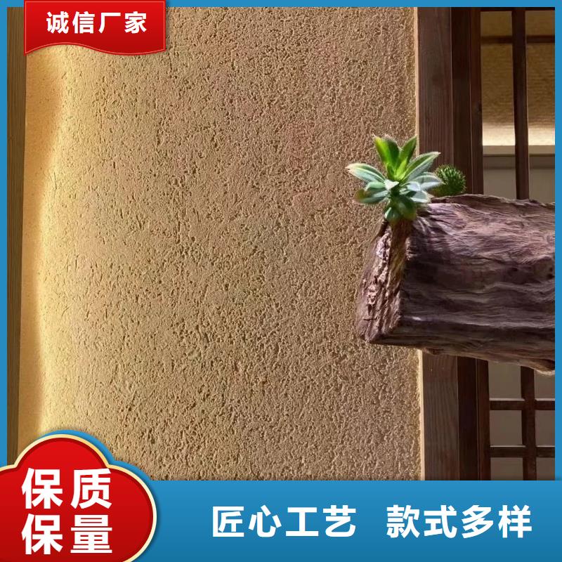 内外墙稻草漆源头批发源头厂家
