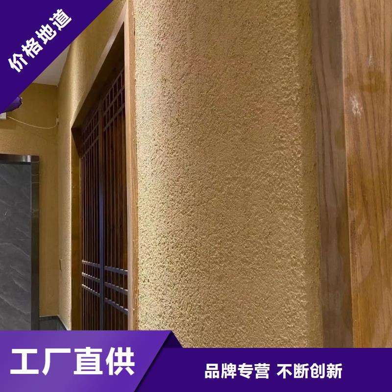生态稻草漆，老房翻新，农家小院，仿夯土漆施工厂家