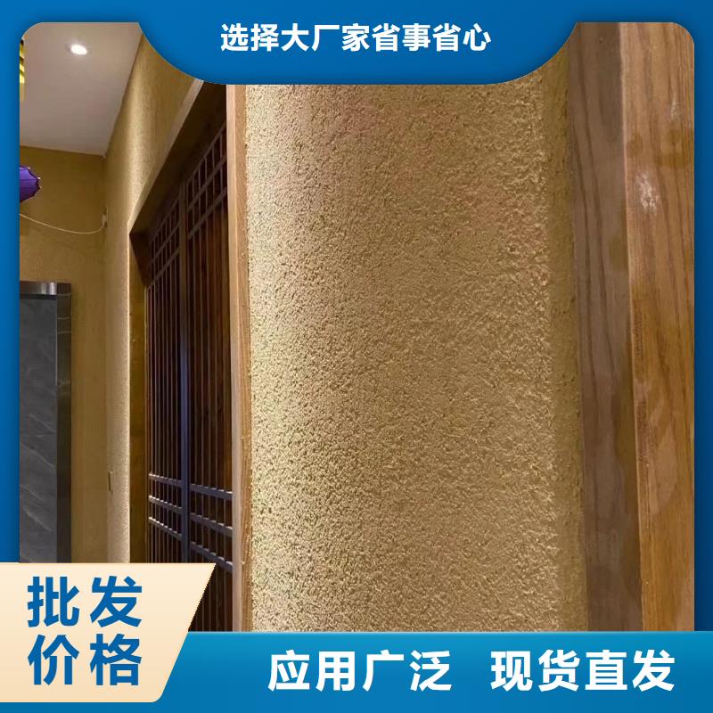 泥巴墙漆，老房翻新，民宿改造，仿泥巴涂料厂家定制