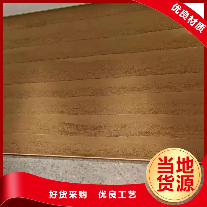 仿夯土稻草漆，艺术涂料厂家，农家小院改造，稻秸秆漆厂家批发