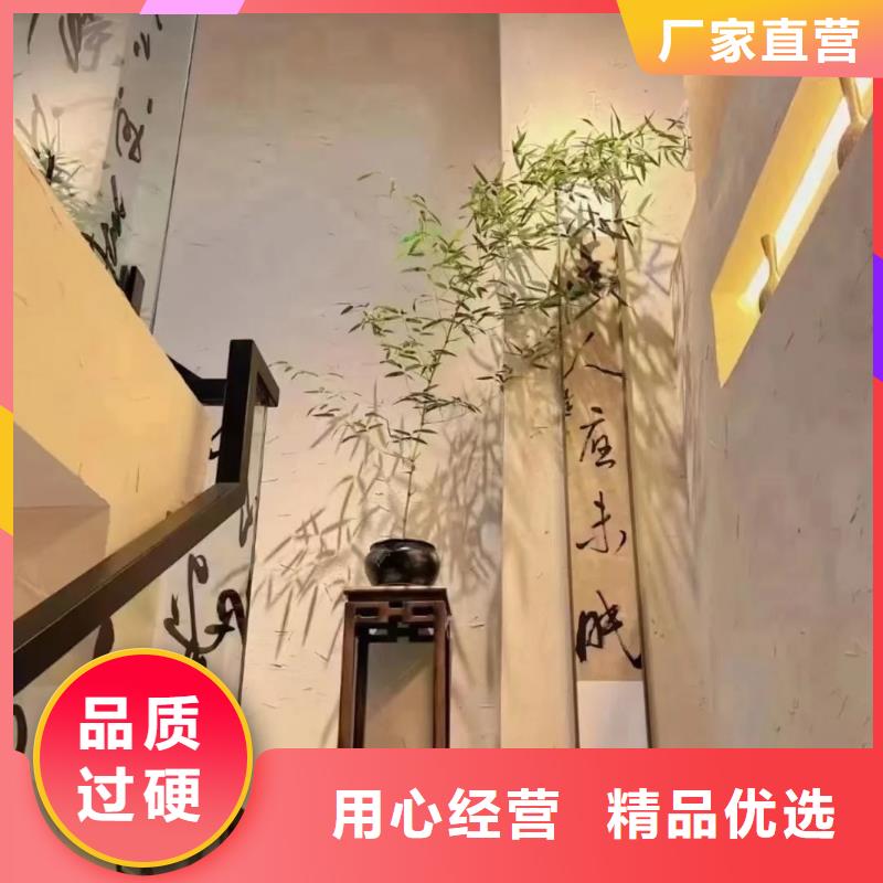 夯土艺术漆厂家定制
