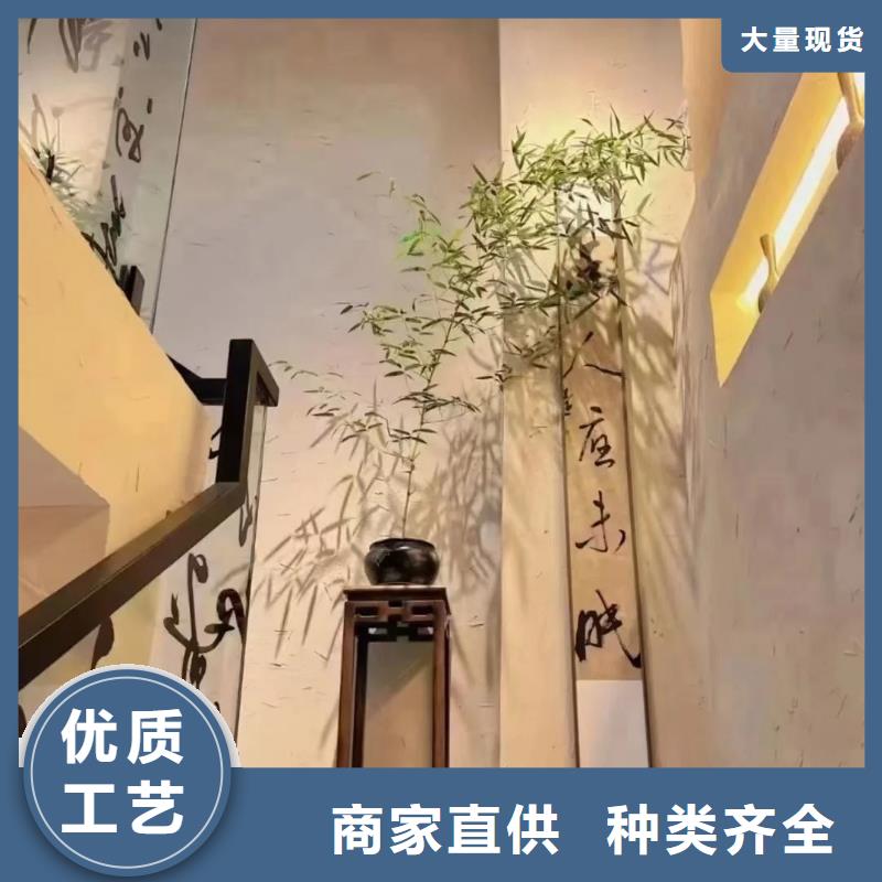 泥巴墙漆，老房翻新，民宿改造，稻草漆施工厂家