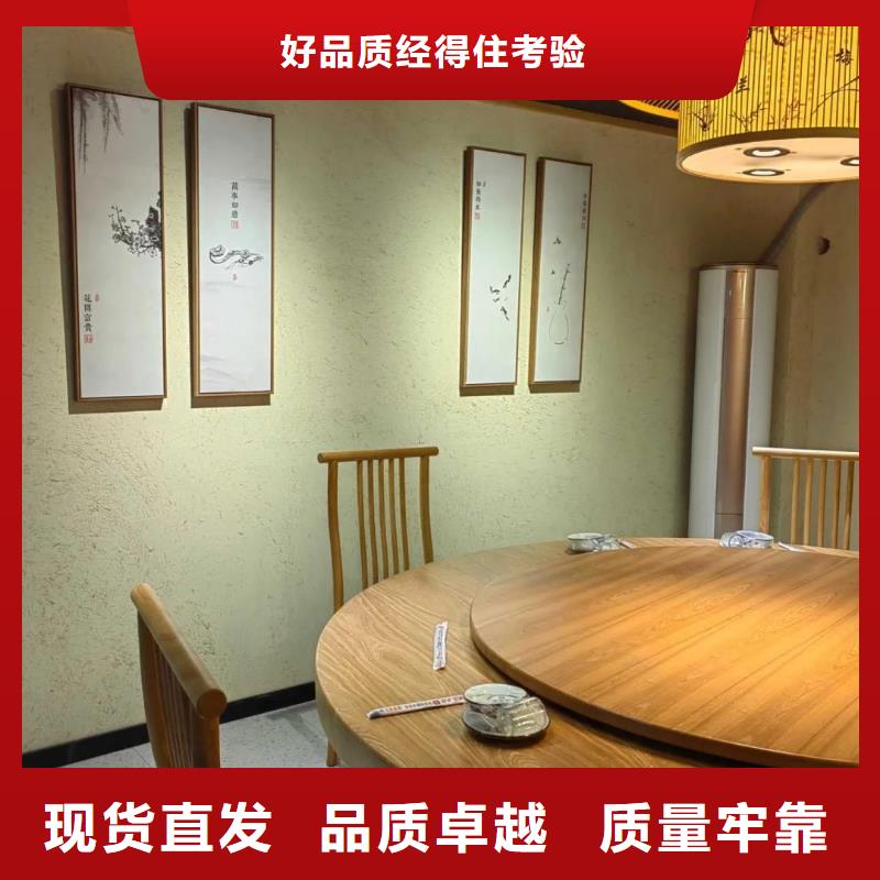 农家小院，乡村建设，民宿改造，稻草漆生产厂家