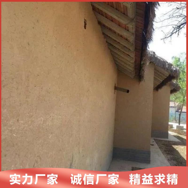 仿夯土墙稻草漆生产厂家,批发价,可施工