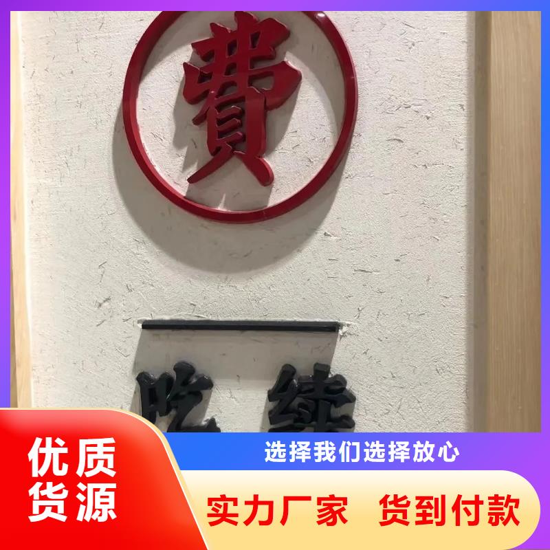 仿夯土肌理漆厂家批发，质优价廉，承接工程