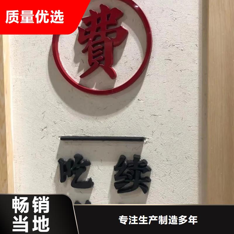酒店民宿稻草漆批发价格