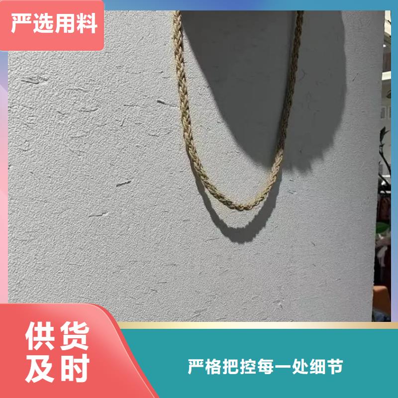 民宿改造，泥巴墙漆，艺术涂料厂家，仿夯土稻草泥厂家施工