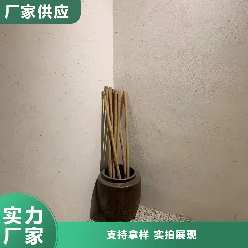 生态稻草漆,老房翻新,农家小院,仿夯土肌理漆施工厂家