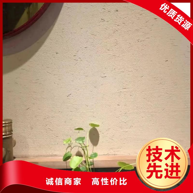 民宿客栈稻草漆怎么代理质量保证