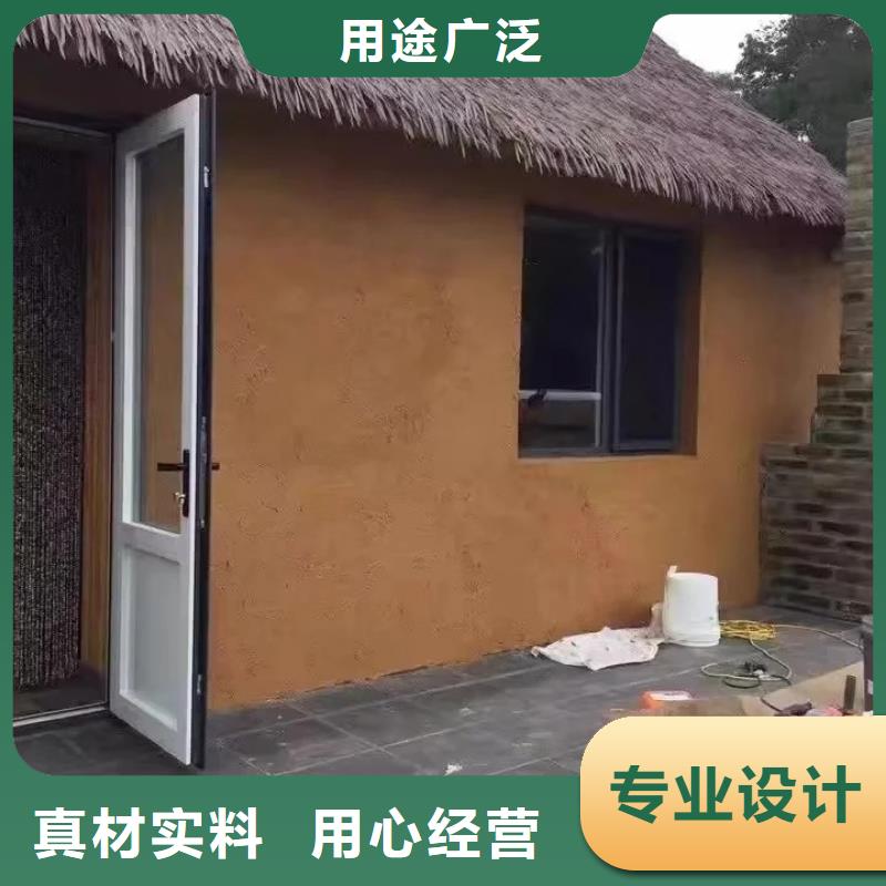 仿夯土稻草泥源头工厂,厂家批发