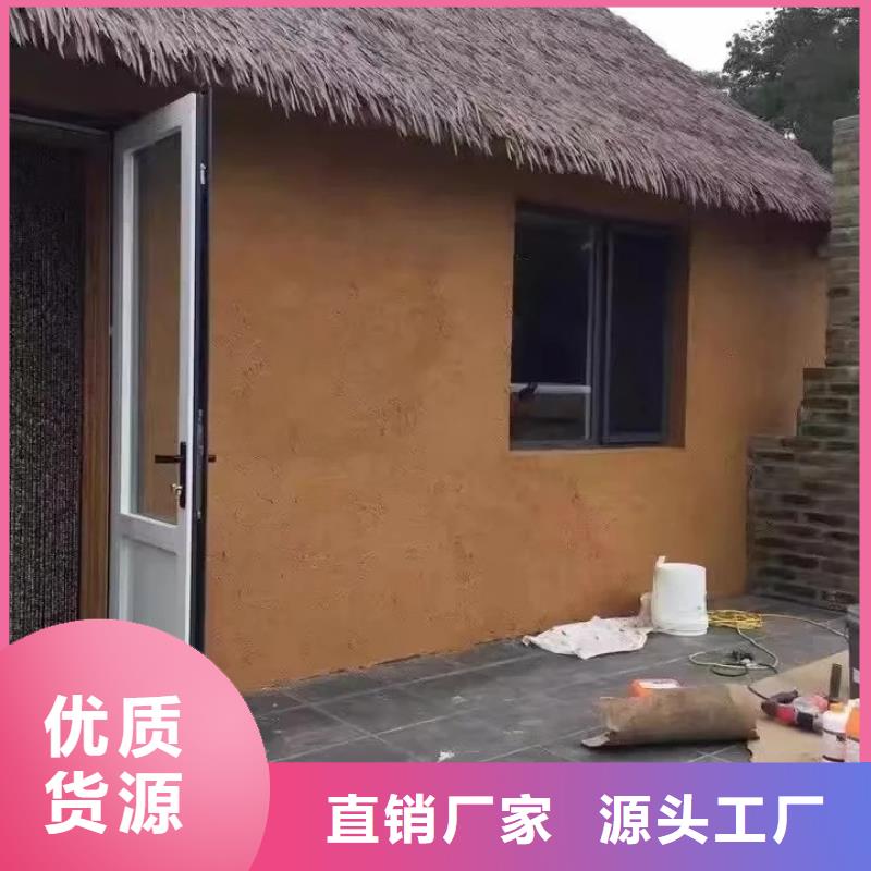 民宿客栈稻草漆定制施工源头工厂