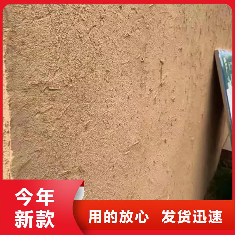 内外墙稻草漆源头工厂，厂家批发