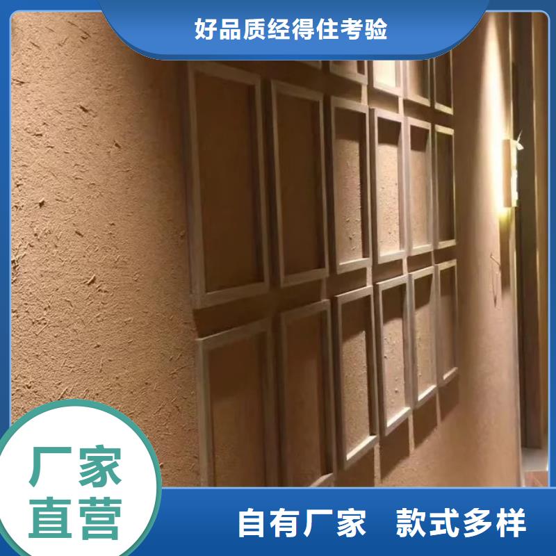稻草漆生产厂家，批发价，可施工