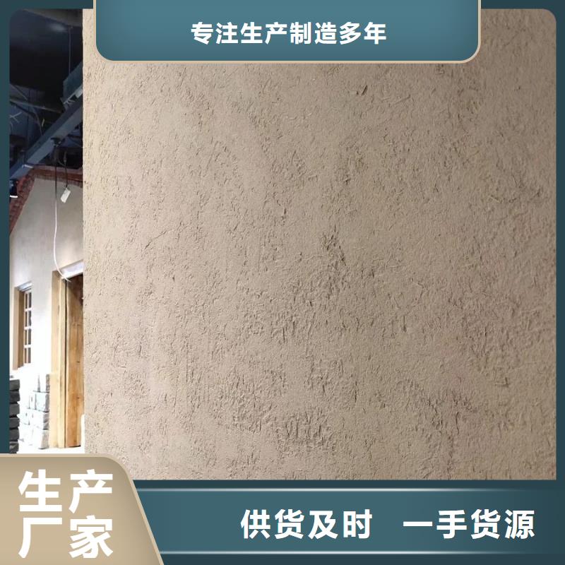 内外墙稻草漆，民宿改造，乡村建设，仿夯土肌理漆生产厂家