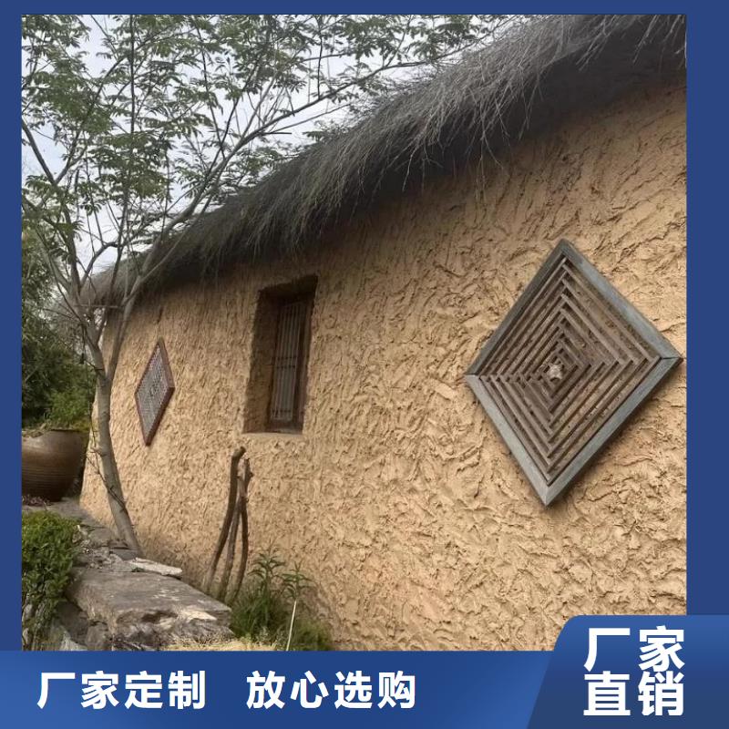 泥巴墙漆，老房翻新，民宿改造，稻秸秆漆施工全包价
