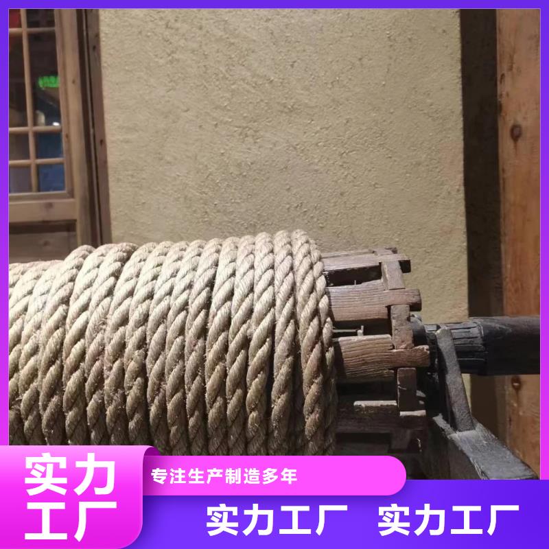 酒店民宿稻草漆源头厂家,拿货批发价