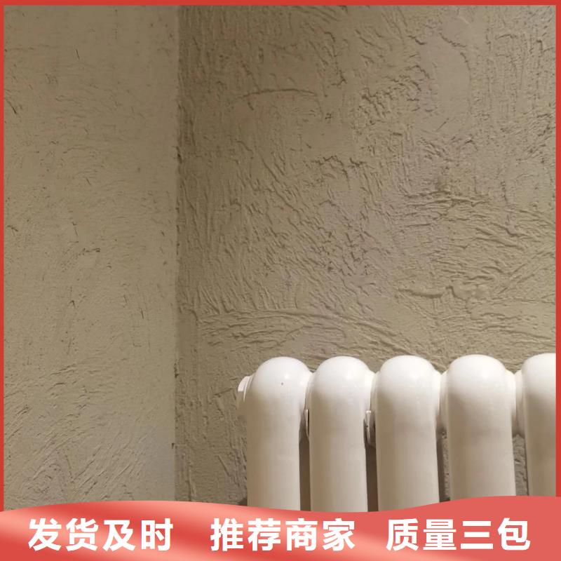 酒店民宿稻草漆生产厂家