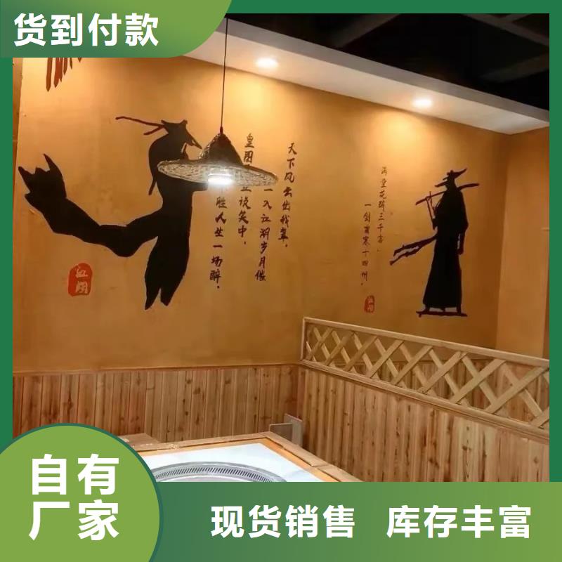 乡村改造稻草漆，仿夯土漆，乡村改造，仿夯土漆厂家批发