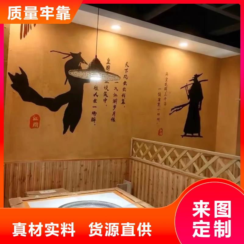 生态稻草漆，老房翻新，农家小院，仿夯土漆施工厂家
