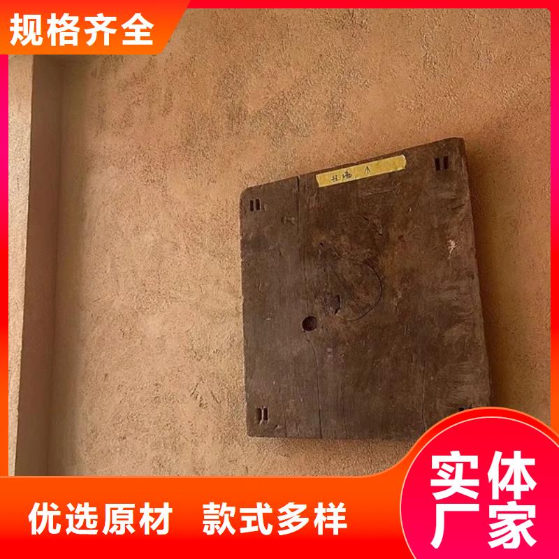 仿夯土稻草泥源头厂家，拿货批发价